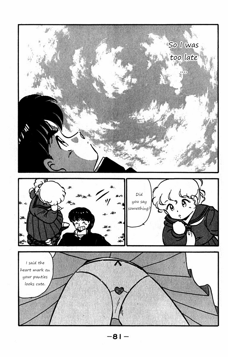 Ashita Aozora Chapter 2.2 page 17 - Chapter 2 v2 : Loving Your Brother!?
