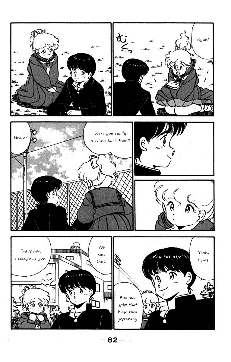 Ashita Aozora Chapter 2.2 page 18 - Chapter 2 v2 : Loving Your Brother!?