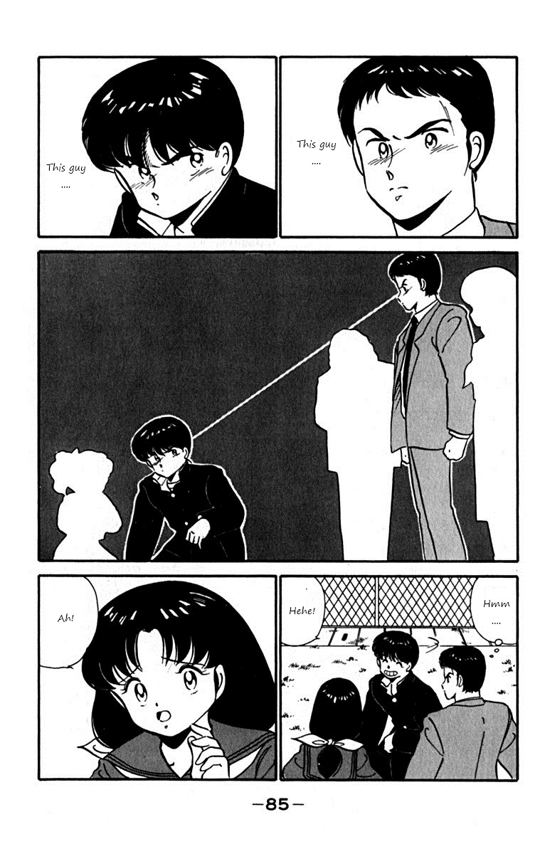 Ashita Aozora Chapter 2.2 page 21 - Chapter 2 v2 : Loving Your Brother!?