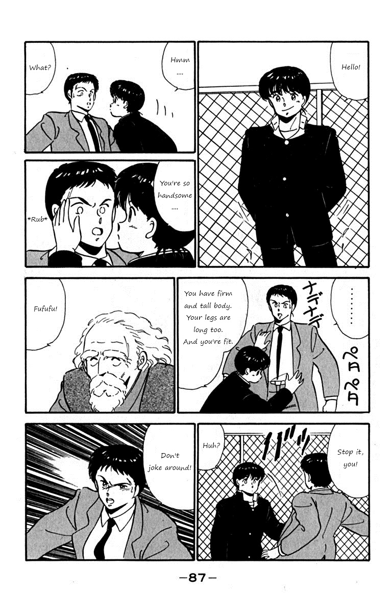Ashita Aozora Chapter 2.2 page 23 - Chapter 2 v2 : Loving Your Brother!?