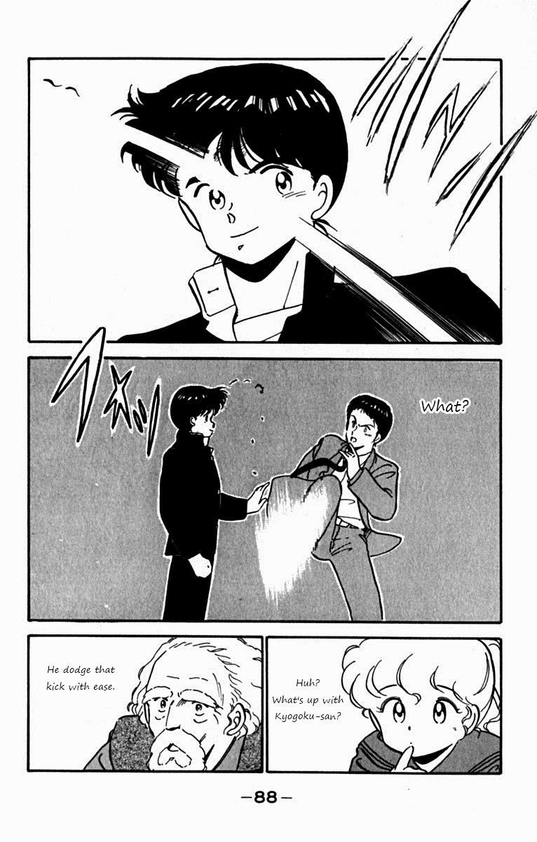 Ashita Aozora Chapter 2.2 page 24 - Chapter 2 v2 : Loving Your Brother!?