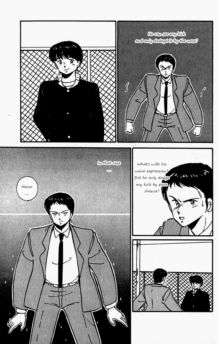 Ashita Aozora Chapter 2.2 page 25 - Chapter 2 v2 : Loving Your Brother!?