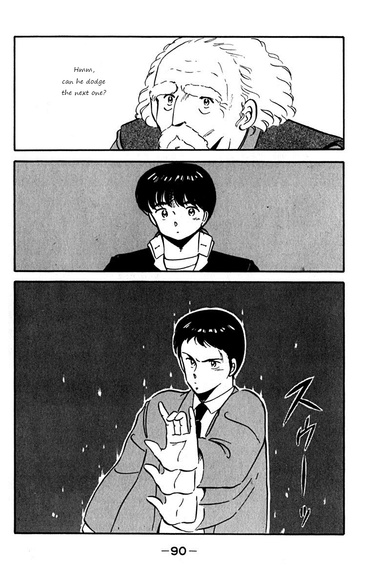 Ashita Aozora Chapter 2.2 page 26 - Chapter 2 v2 : Loving Your Brother!?