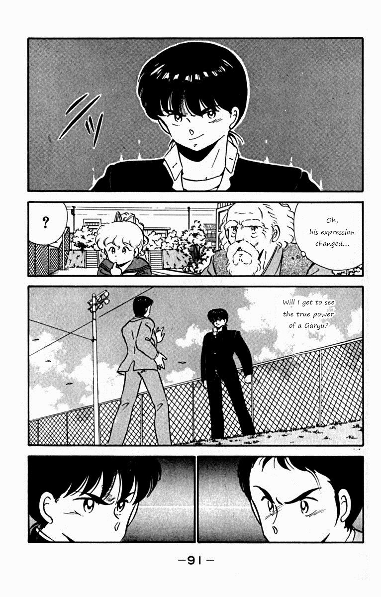 Ashita Aozora Chapter 2.2 page 27 - Chapter 2 v2 : Loving Your Brother!?