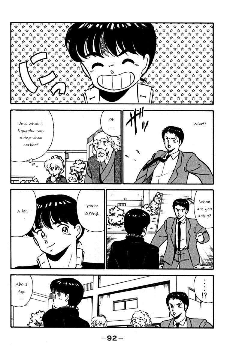 Ashita Aozora Chapter 2.2 page 28 - Chapter 2 v2 : Loving Your Brother!?