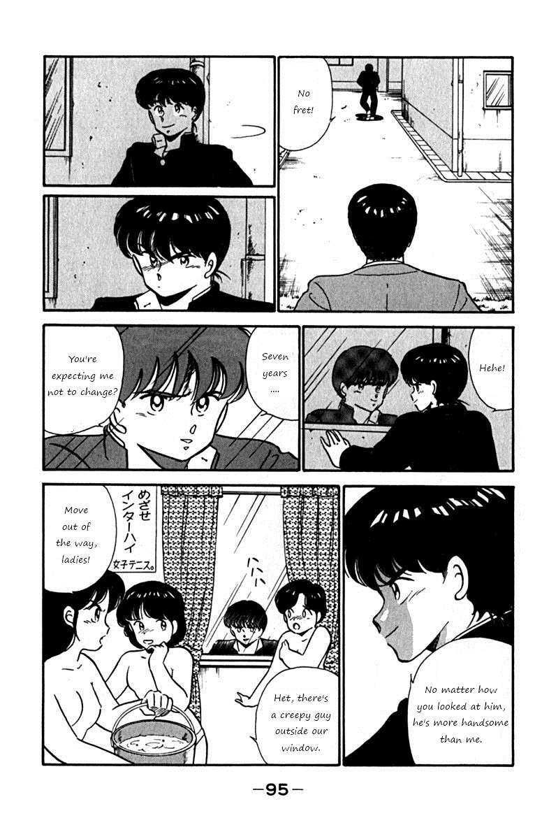 Ashita Aozora Chapter 2.2 page 31 - Chapter 2 v2 : Loving Your Brother!?