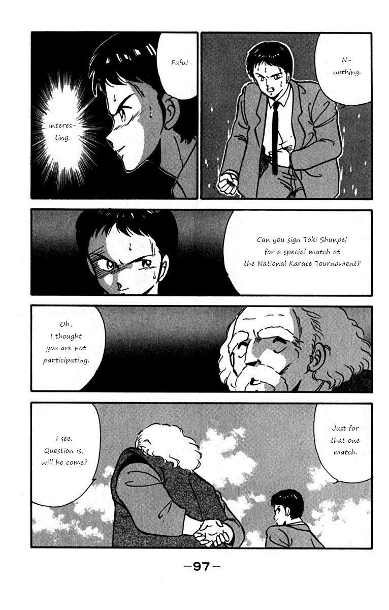 Ashita Aozora Chapter 2.2 page 33 - Chapter 2 v2 : Loving Your Brother!?