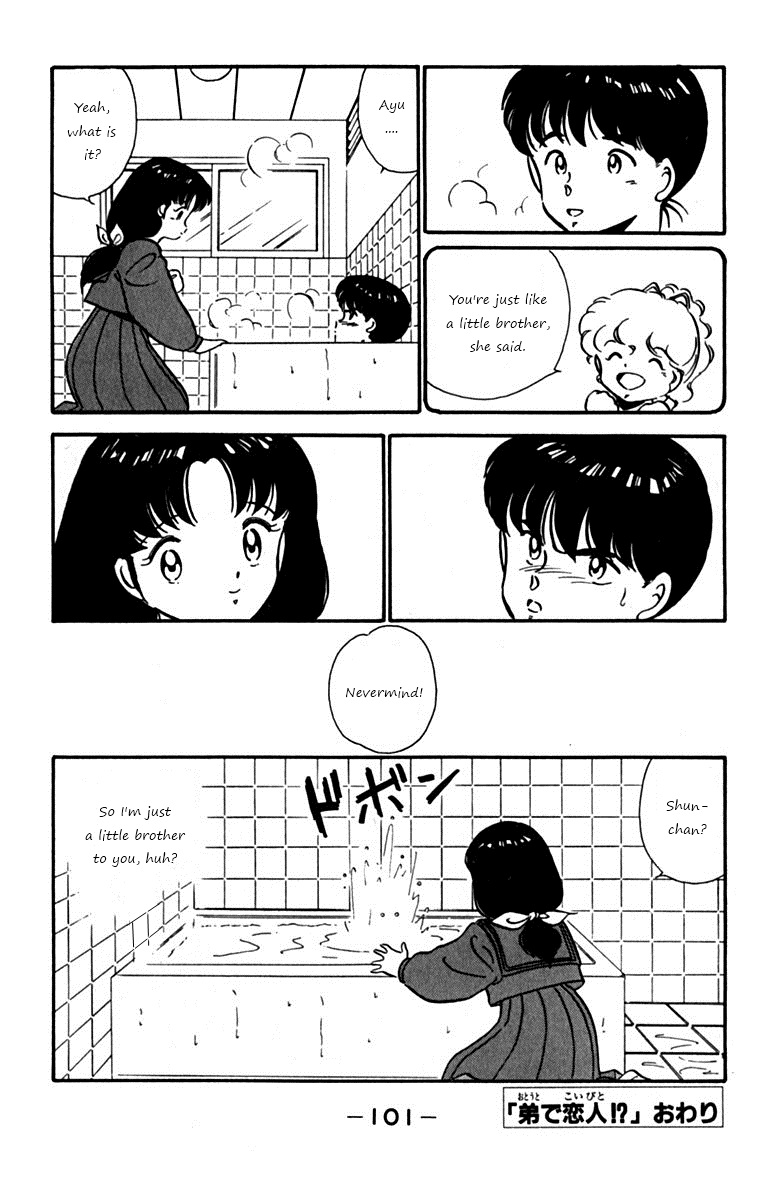 Ashita Aozora Chapter 2.2 page 37 - Chapter 2 v2 : Loving Your Brother!?