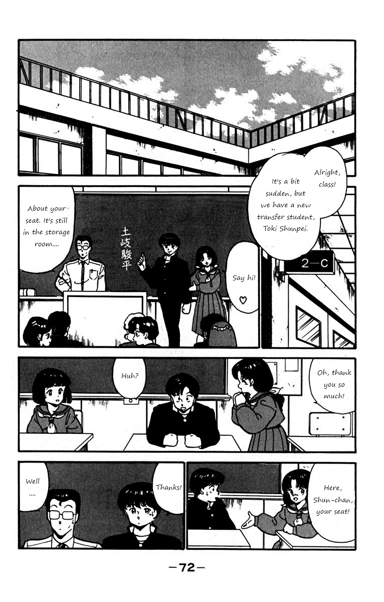 Ashita Aozora Chapter 2.2 page 8 - Chapter 2 v2 : Loving Your Brother!?