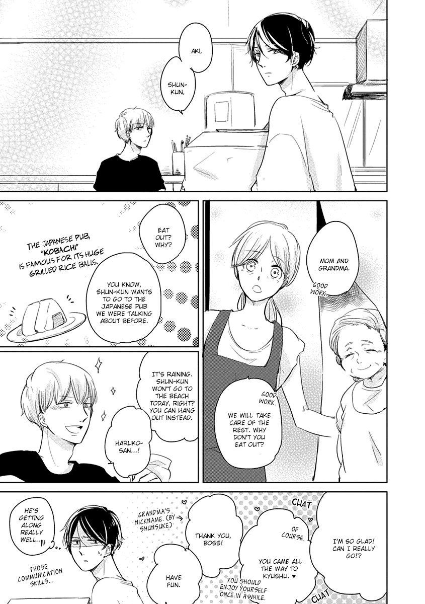 Ashita Asatte Sorekara Itsuka Chapter 1 page 15 - Chapter 1