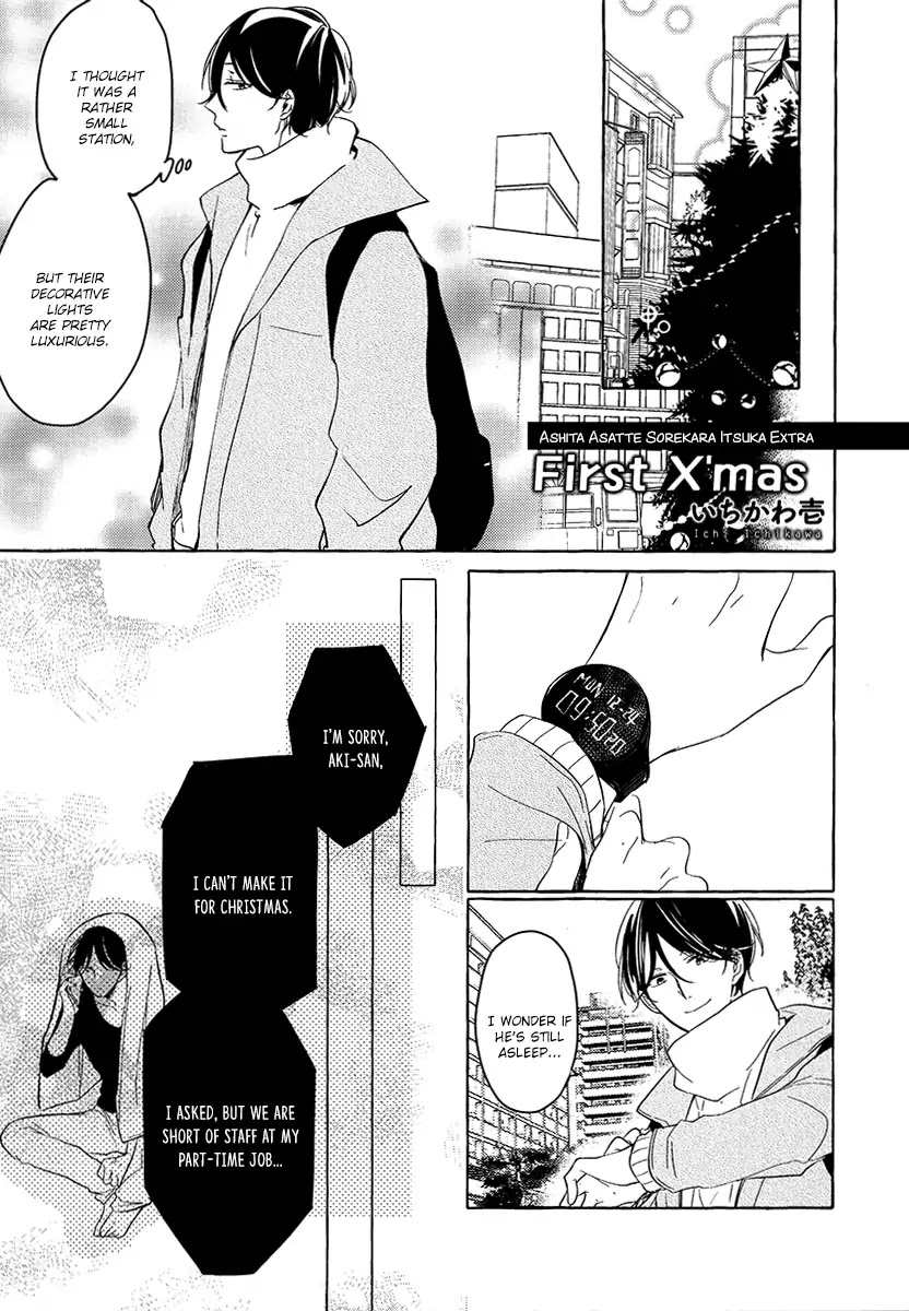 Ashita Asatte Sorekara Itsuka Chapter 10 page 2 - Chapter 10: Chara Collection Extra 2018 [END]