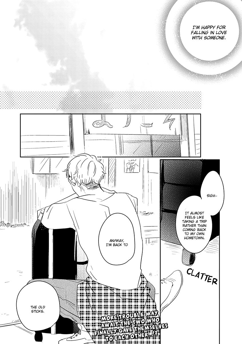 Ashita Asatte Sorekara Itsuka Chapter 2 page 33 - Chapter 2