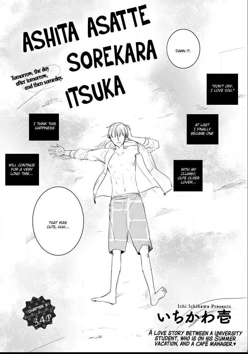 Ashita Asatte Sorekara Itsuka Chapter 3 page 3 - Chapter 3