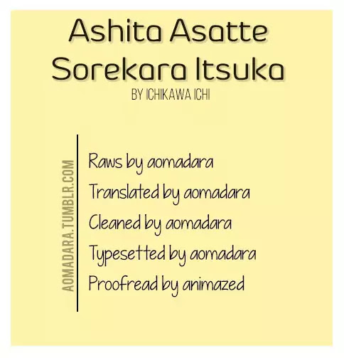 Ashita Asatte Sorekara Itsuka Chapter 4.5 page 1 - Chapter 4.5