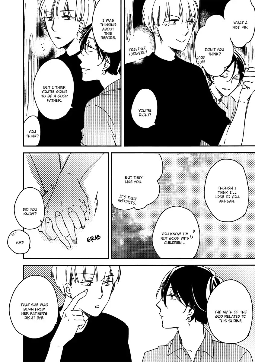 Ashita Asatte Sorekara Itsuka Chapter 4.5 page 12 - Chapter 4.5