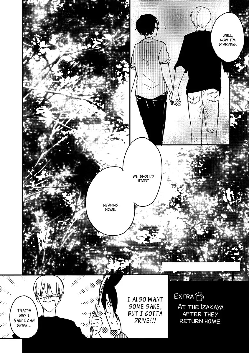 Ashita Asatte Sorekara Itsuka Chapter 4.5 page 14 - Chapter 4.5