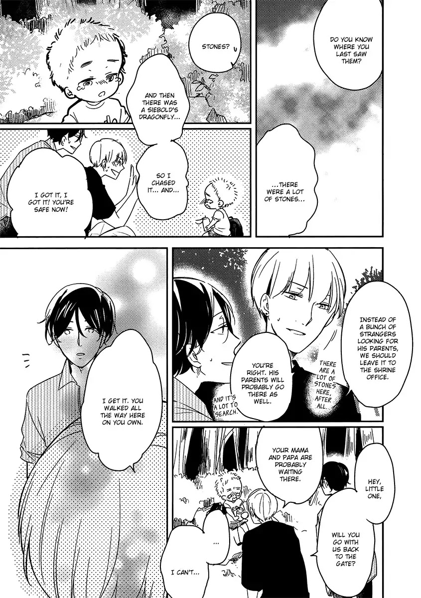 Ashita Asatte Sorekara Itsuka Chapter 4.5 page 7 - Chapter 4.5