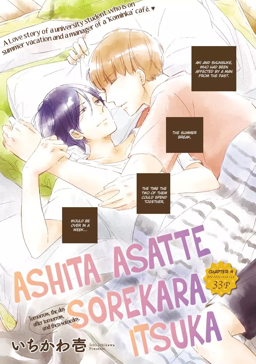Ashita Asatte Sorekara Itsuka Chapter 4 page 1 - Chapter 4