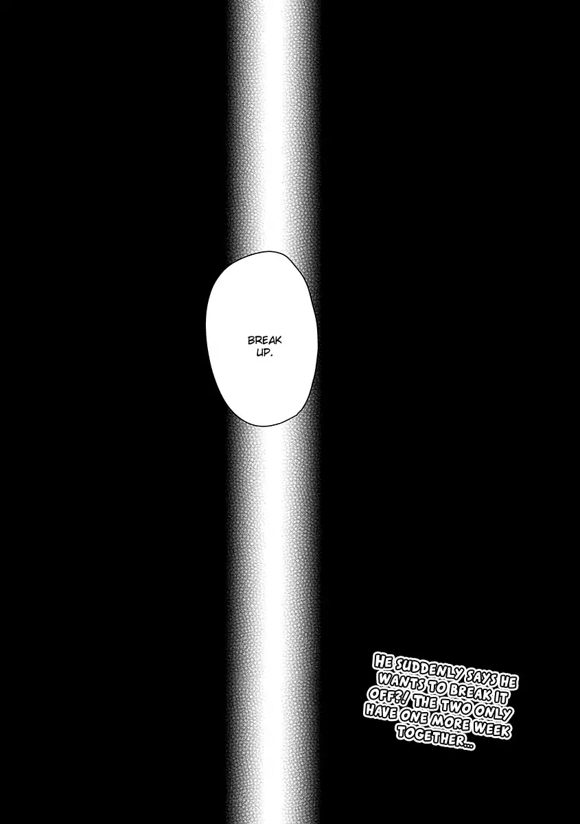 Ashita Asatte Sorekara Itsuka Chapter 4 page 33 - Chapter 4