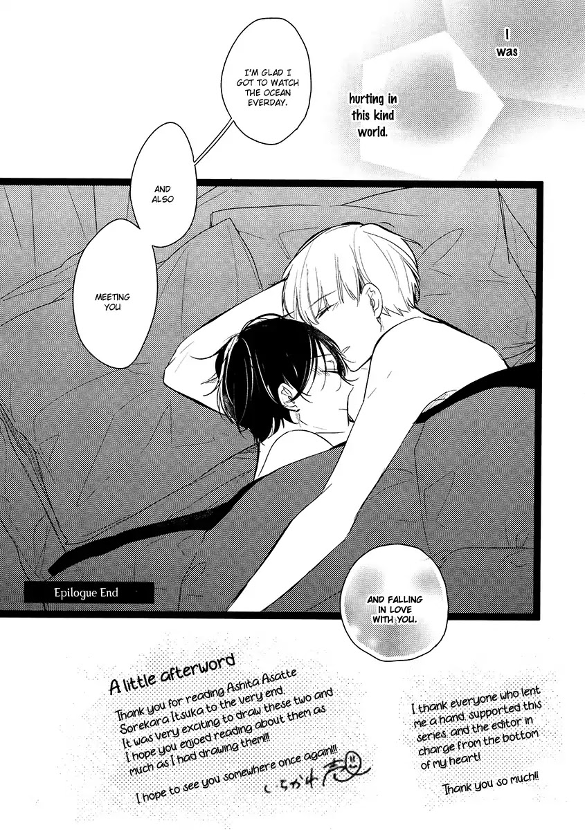 Ashita Asatte Sorekara Itsuka Chapter 7 page 18 - Chapter 7
