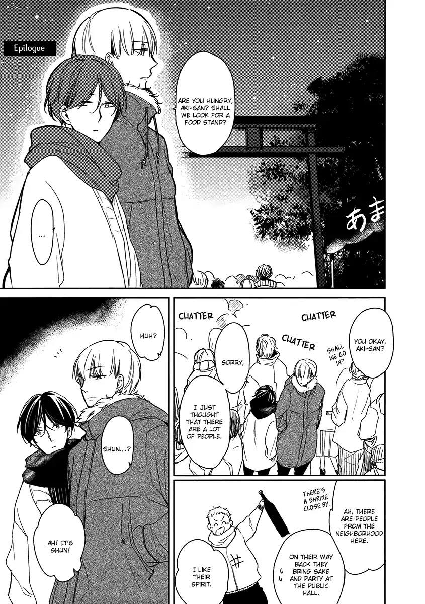 Ashita Asatte Sorekara Itsuka Chapter 7 page 4 - Chapter 7