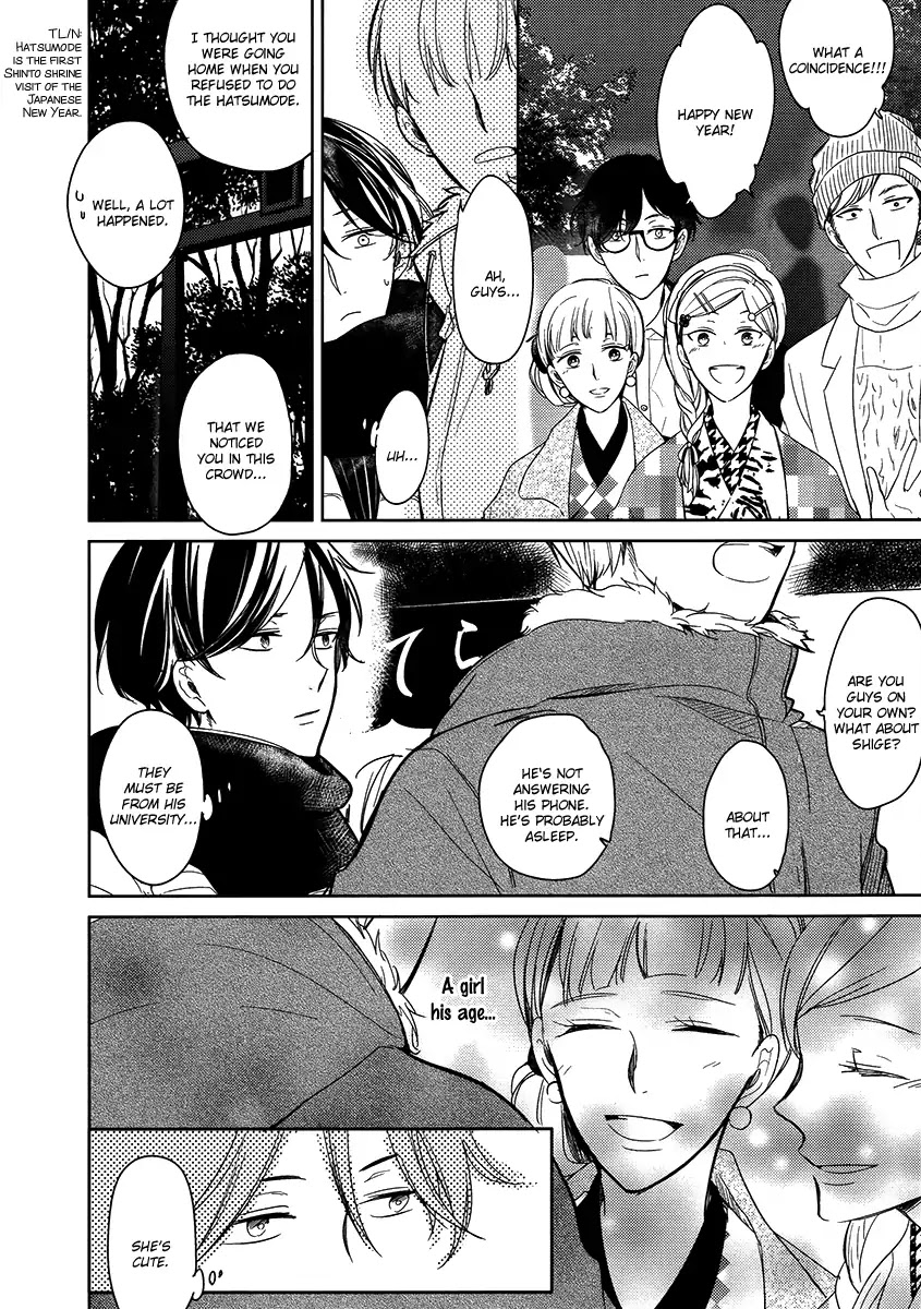 Ashita Asatte Sorekara Itsuka Chapter 7 page 5 - Chapter 7