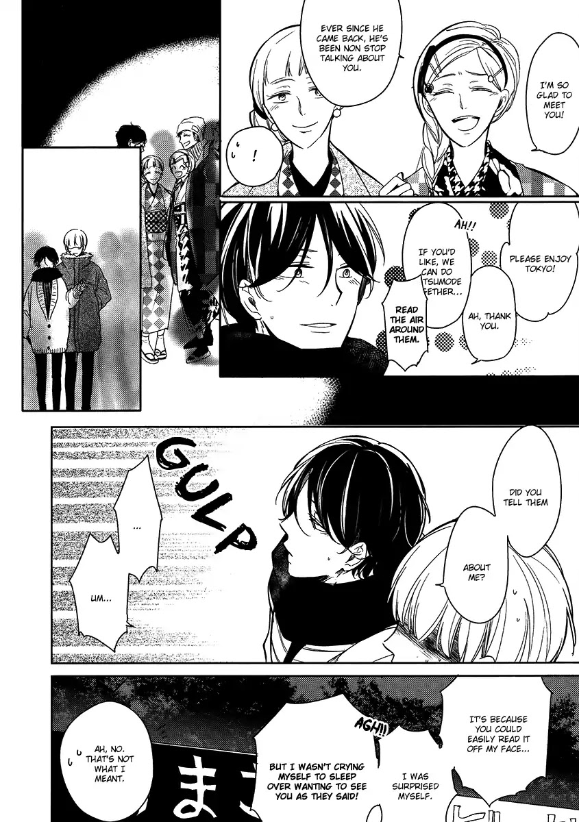 Ashita Asatte Sorekara Itsuka Chapter 7 page 7 - Chapter 7