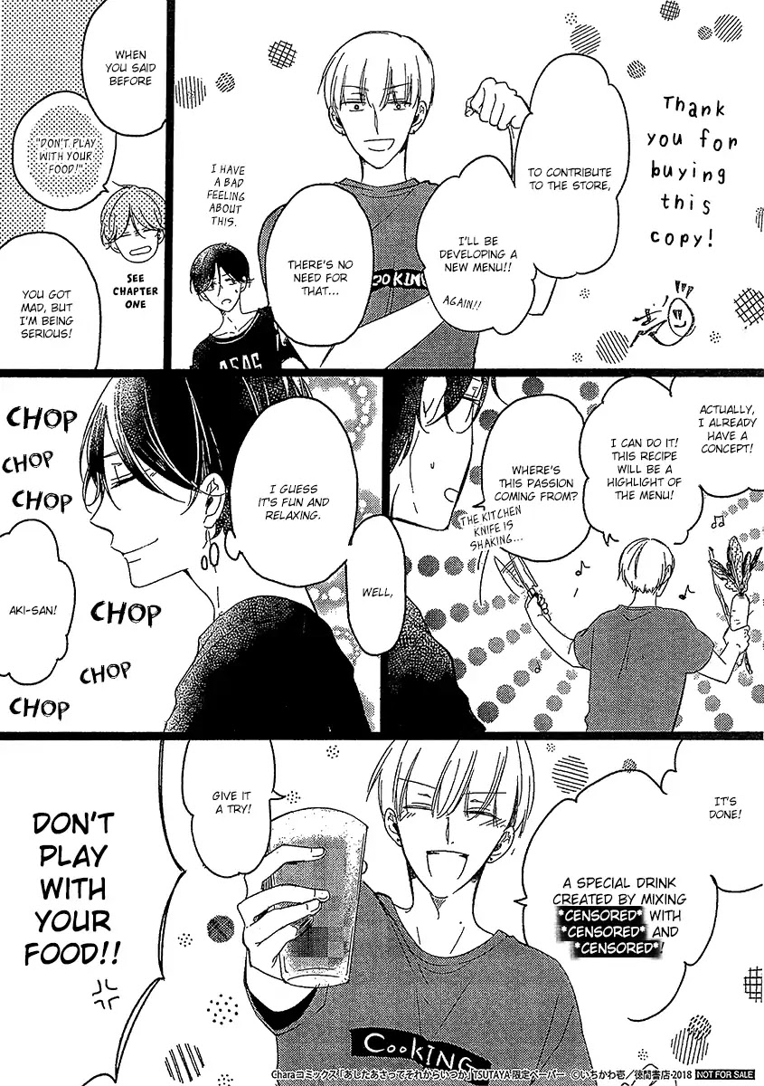 Ashita Asatte Sorekara Itsuka Chapter 9 page 2 - Chapter 9: Bonus Papers