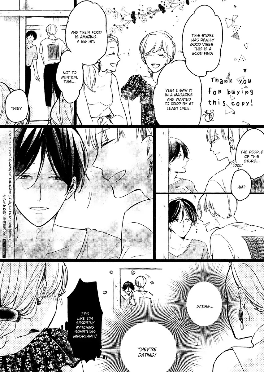 Ashita Asatte Sorekara Itsuka Chapter 9 page 4 - Chapter 9: Bonus Papers
