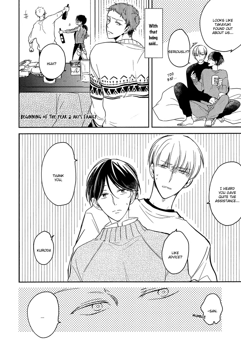 Ashita Asatte Sorekara Itsuka Chapter 9 page 6 - Chapter 9: Bonus Papers
