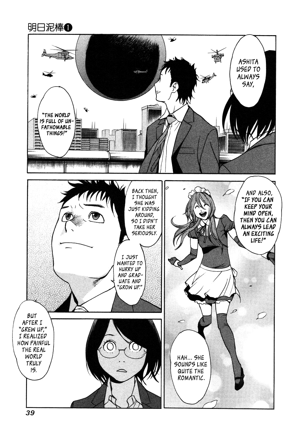 Ashita Dorobou Chapter 1 page 37 - Chapter 1