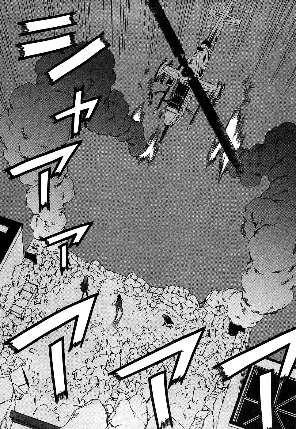 Ashita Dorobou Chapter 10 page 3 - Chapter 10