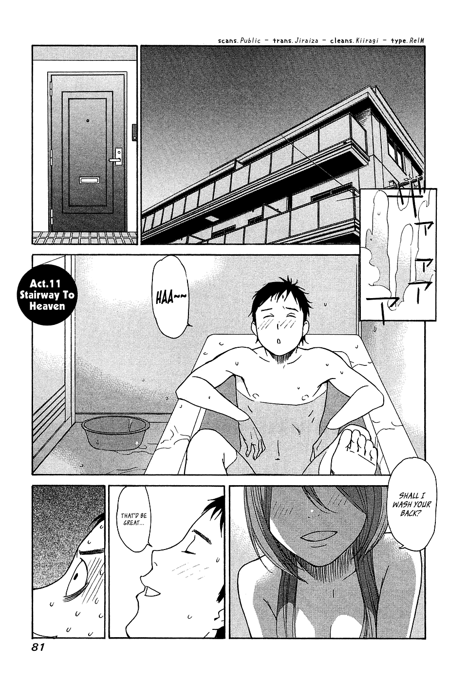 Ashita Dorobou Chapter 11 page 1 - Chapter 11