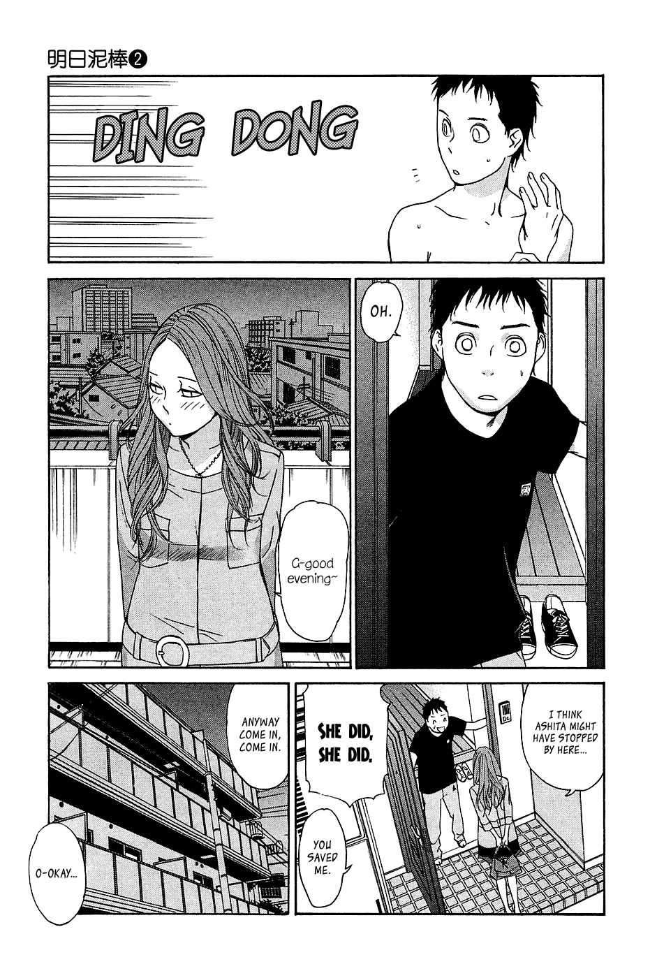 Ashita Dorobou Chapter 11 page 11 - Chapter 11