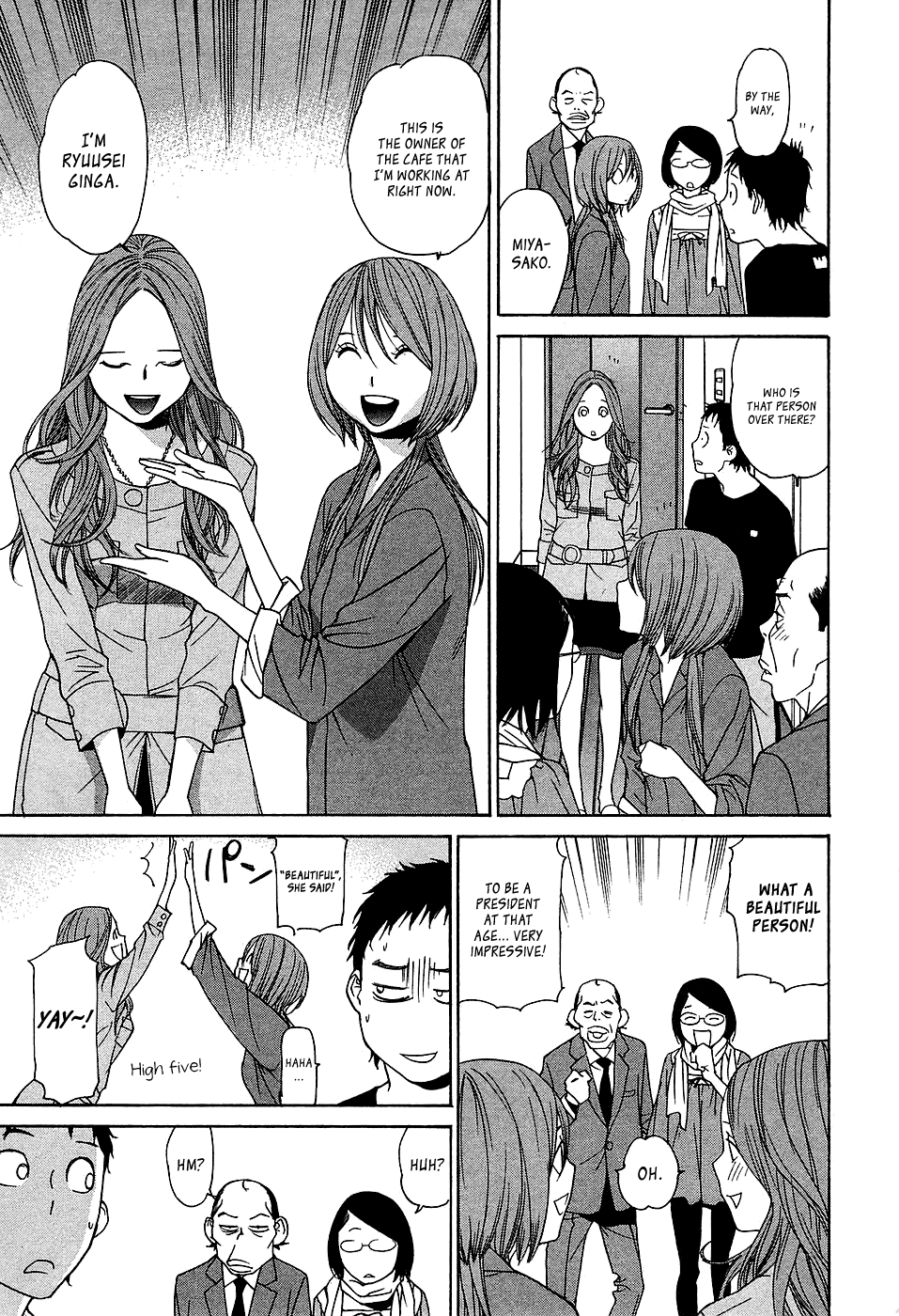 Ashita Dorobou Chapter 11 page 17 - Chapter 11