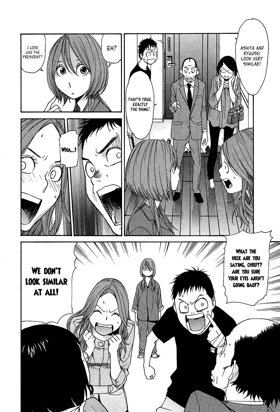 Ashita Dorobou Chapter 11 page 18 - Chapter 11