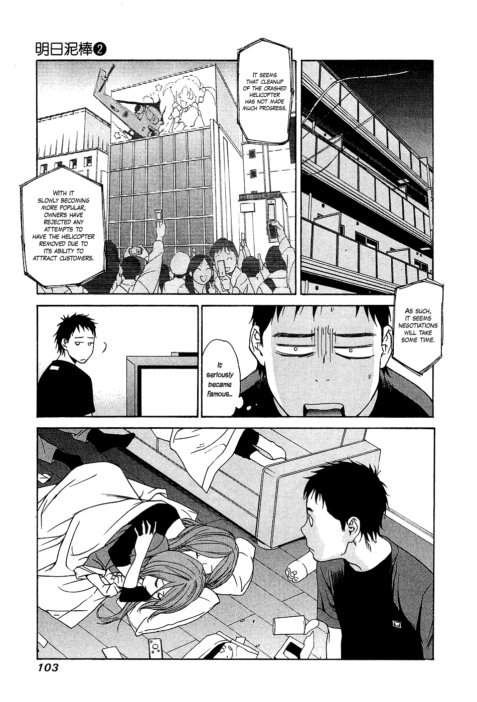 Ashita Dorobou Chapter 11 page 23 - Chapter 11