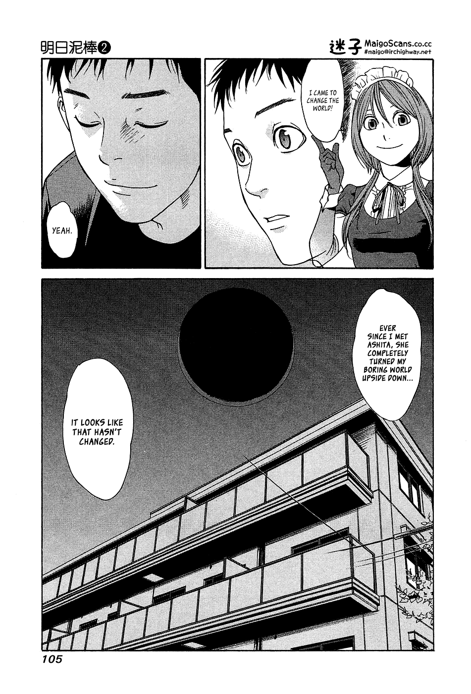 Ashita Dorobou Chapter 11 page 25 - Chapter 11