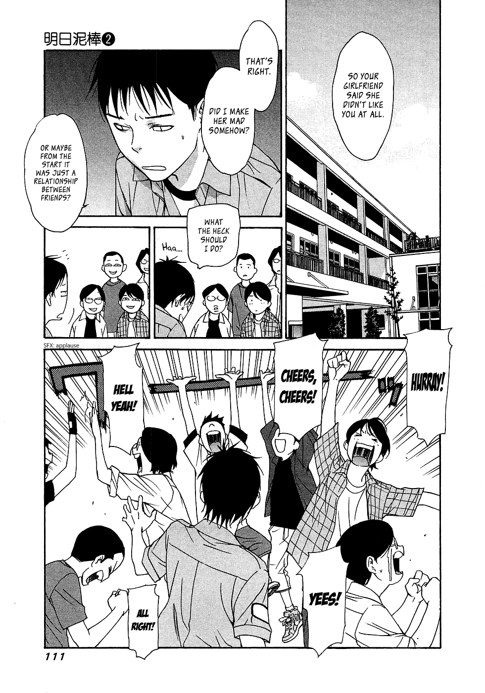 Ashita Dorobou Chapter 12 page 4 - Chapter 12
