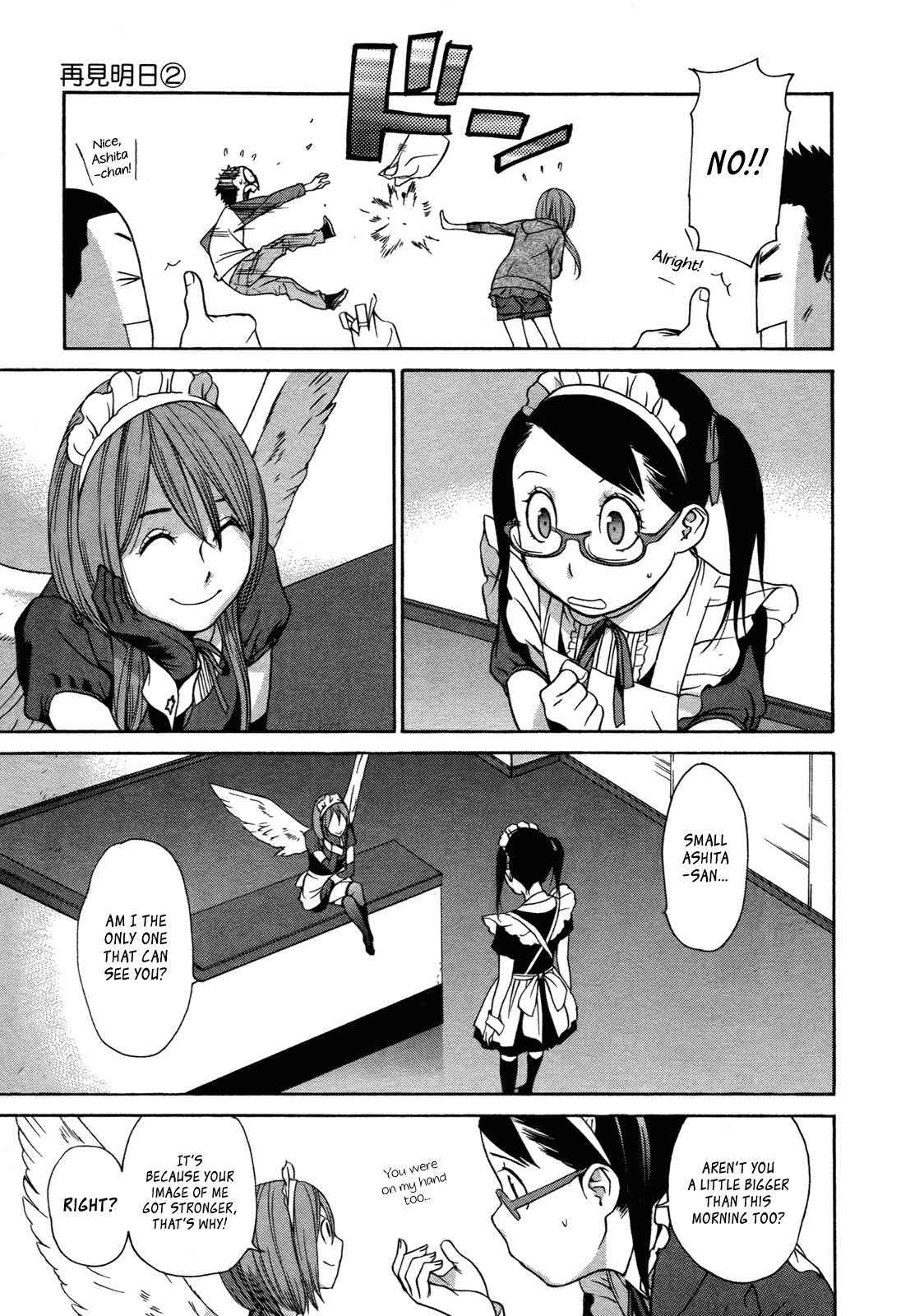 Ashita Dorobou Chapter 14 page 17 - Chapter 14