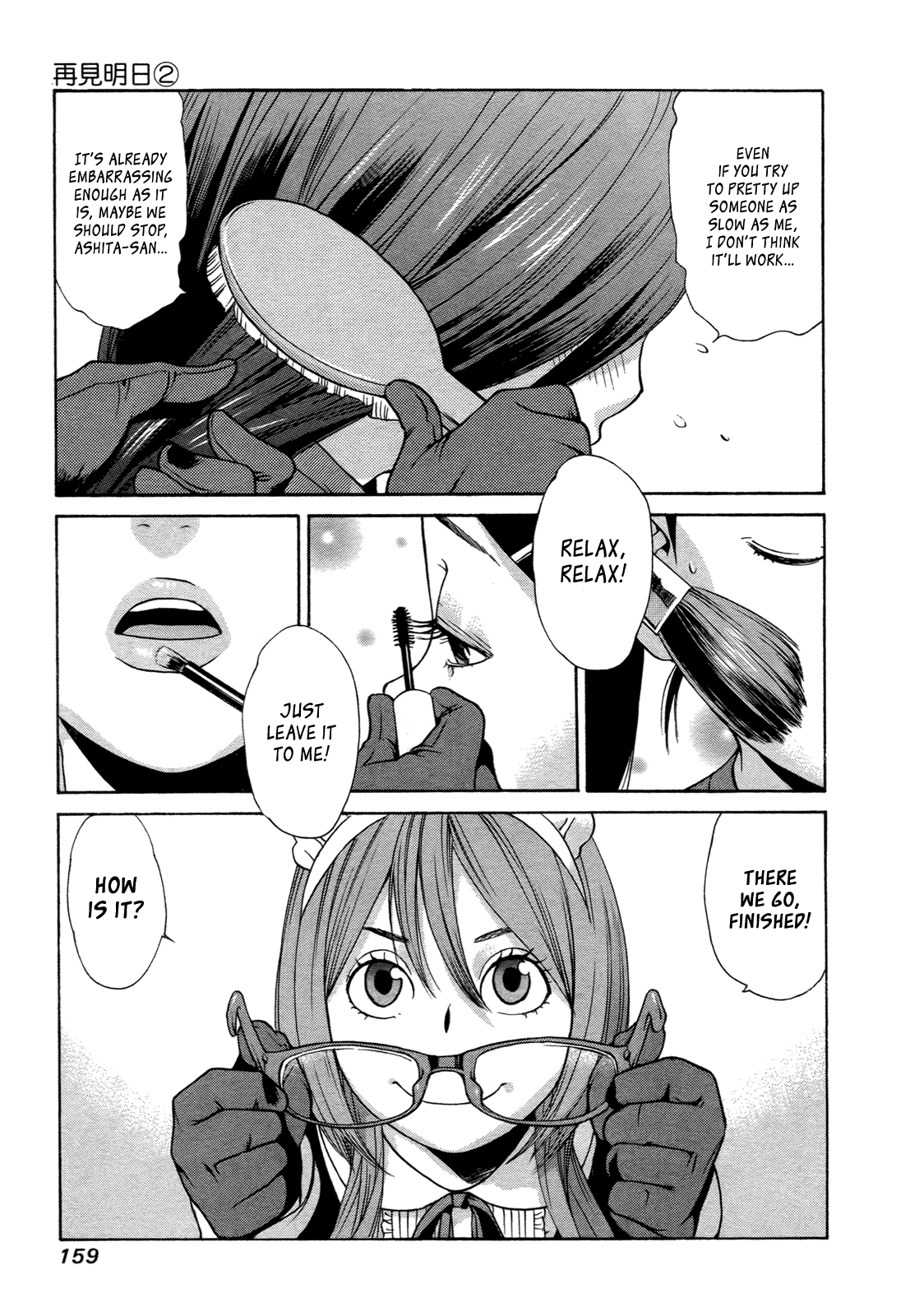 Ashita Dorobou Chapter 14 page 2 - Chapter 14