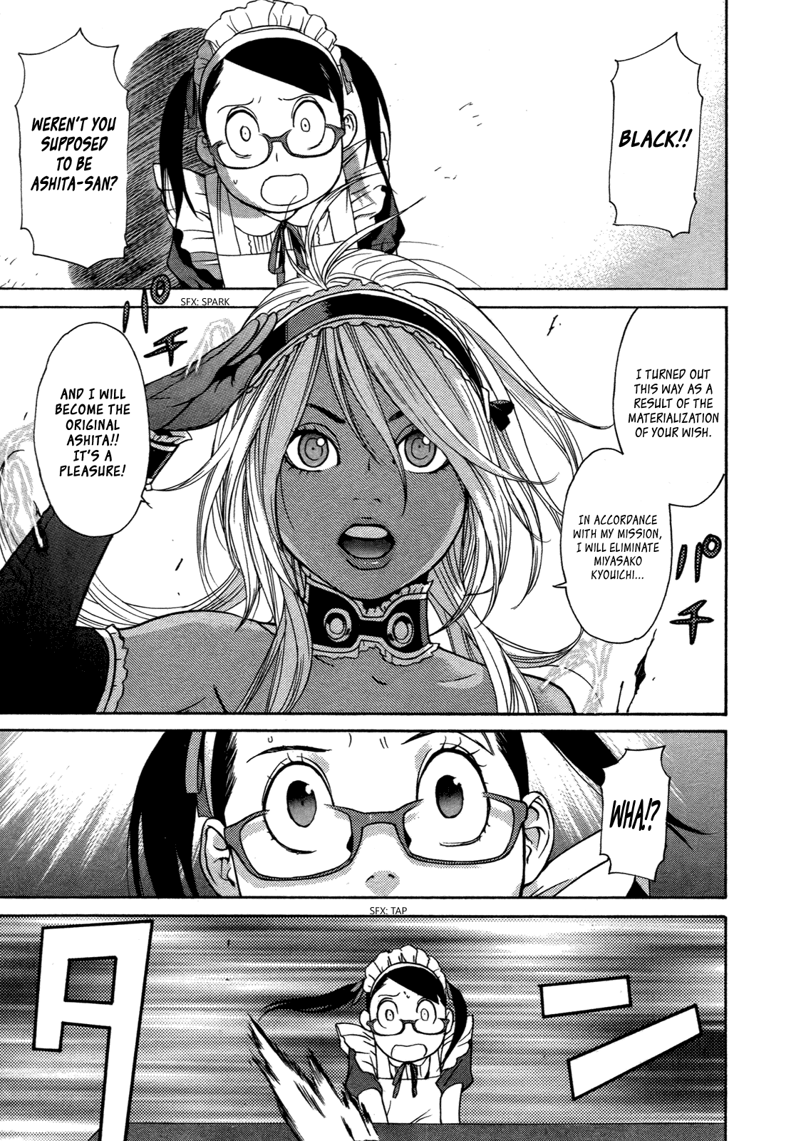 Ashita Dorobou Chapter 14 page 21 - Chapter 14
