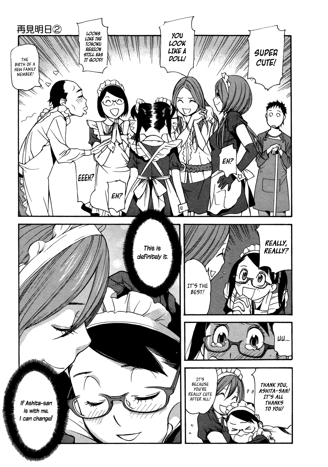 Ashita Dorobou Chapter 14 page 5 - Chapter 14