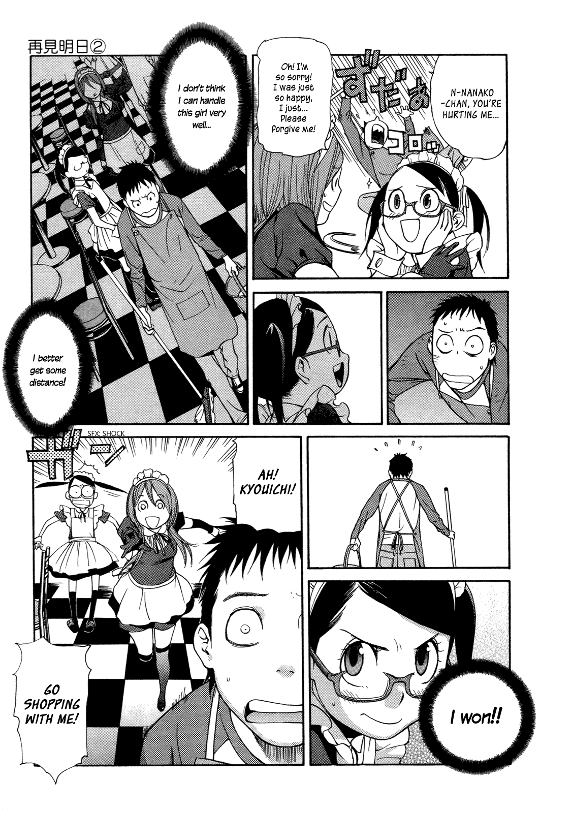 Ashita Dorobou Chapter 14 page 7 - Chapter 14
