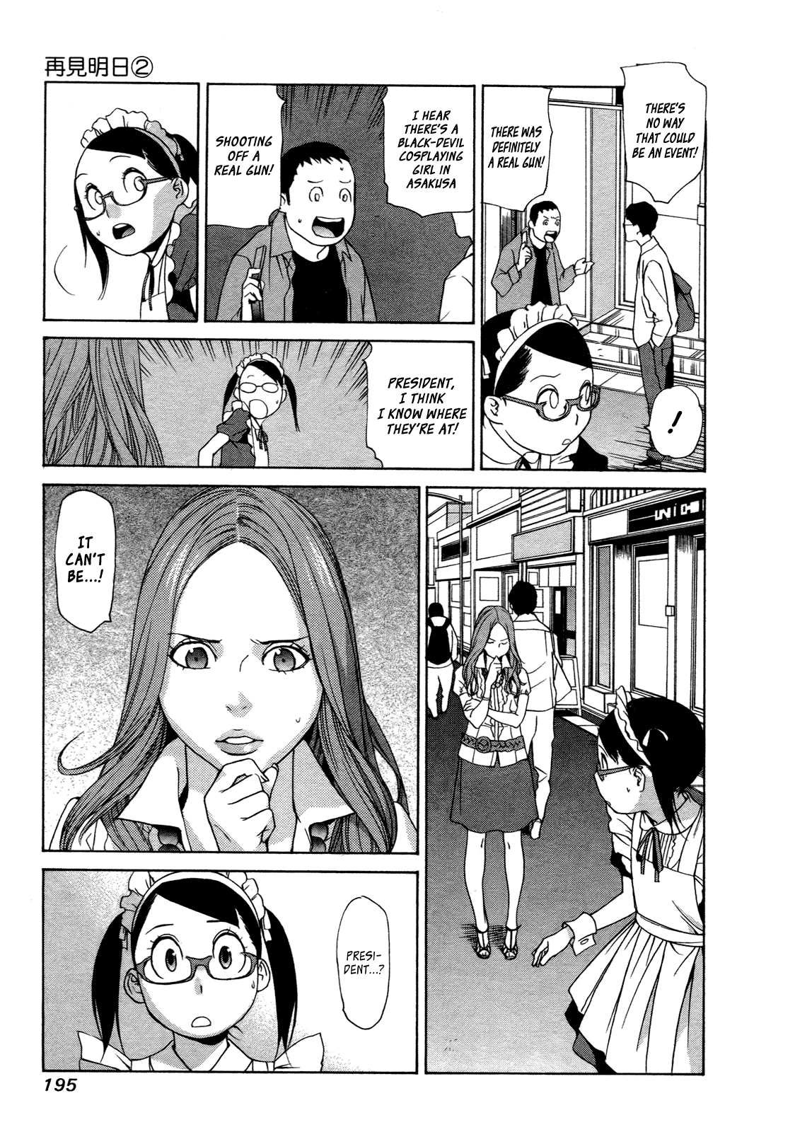 Ashita Dorobou Chapter 15 page 11 - Chapter 15