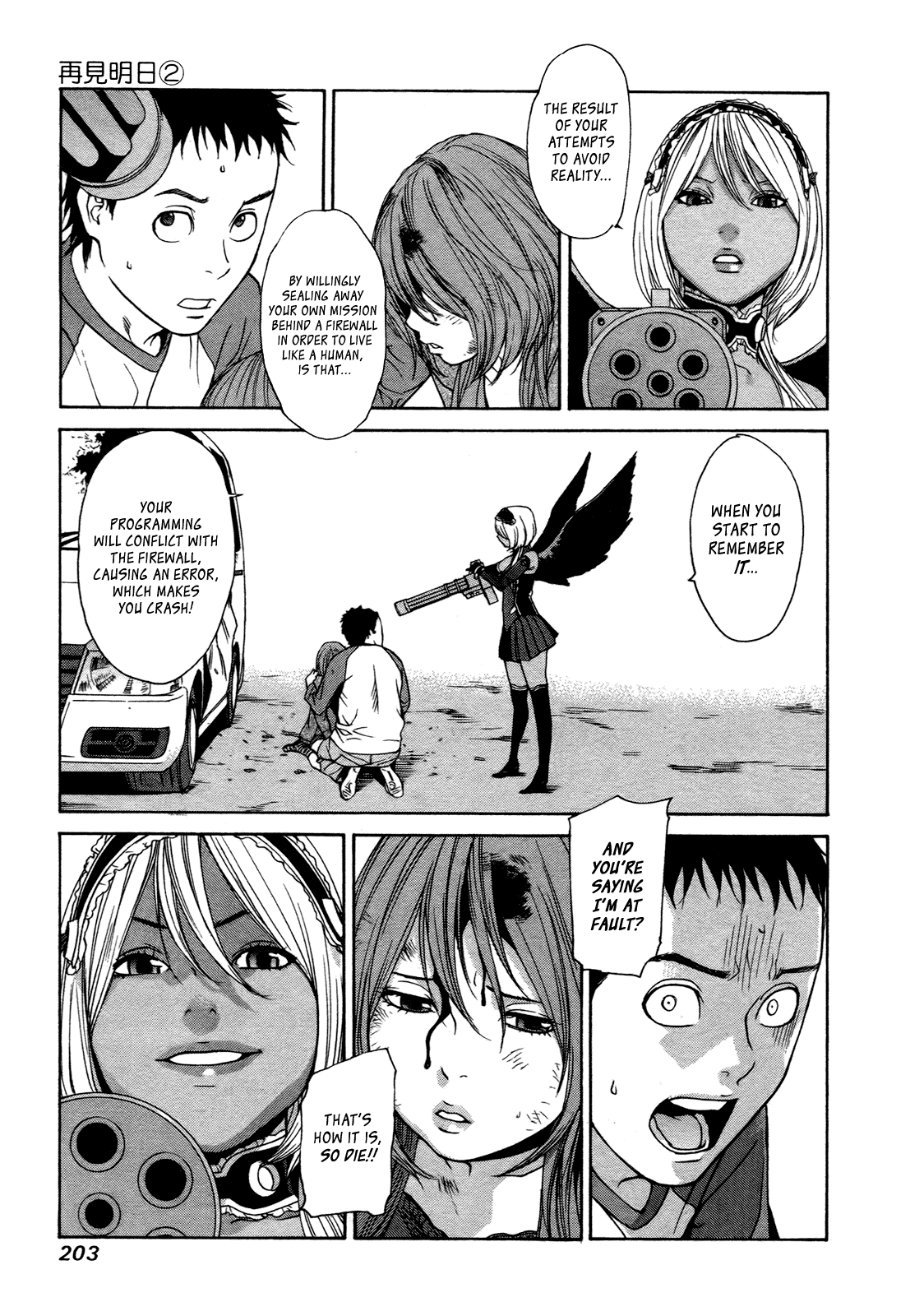 Ashita Dorobou Chapter 15 page 18 - Chapter 15