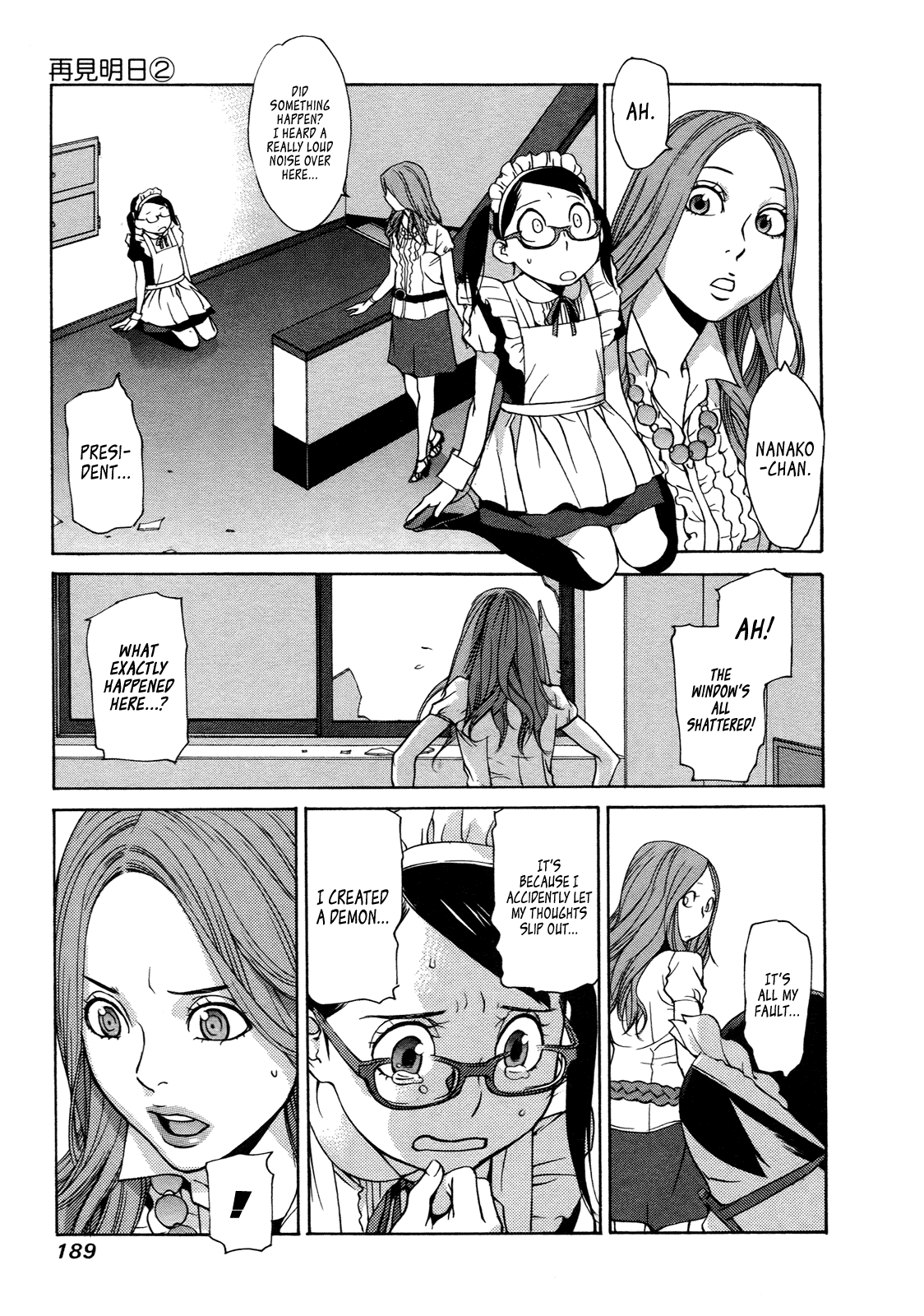 Ashita Dorobou Chapter 15 page 5 - Chapter 15