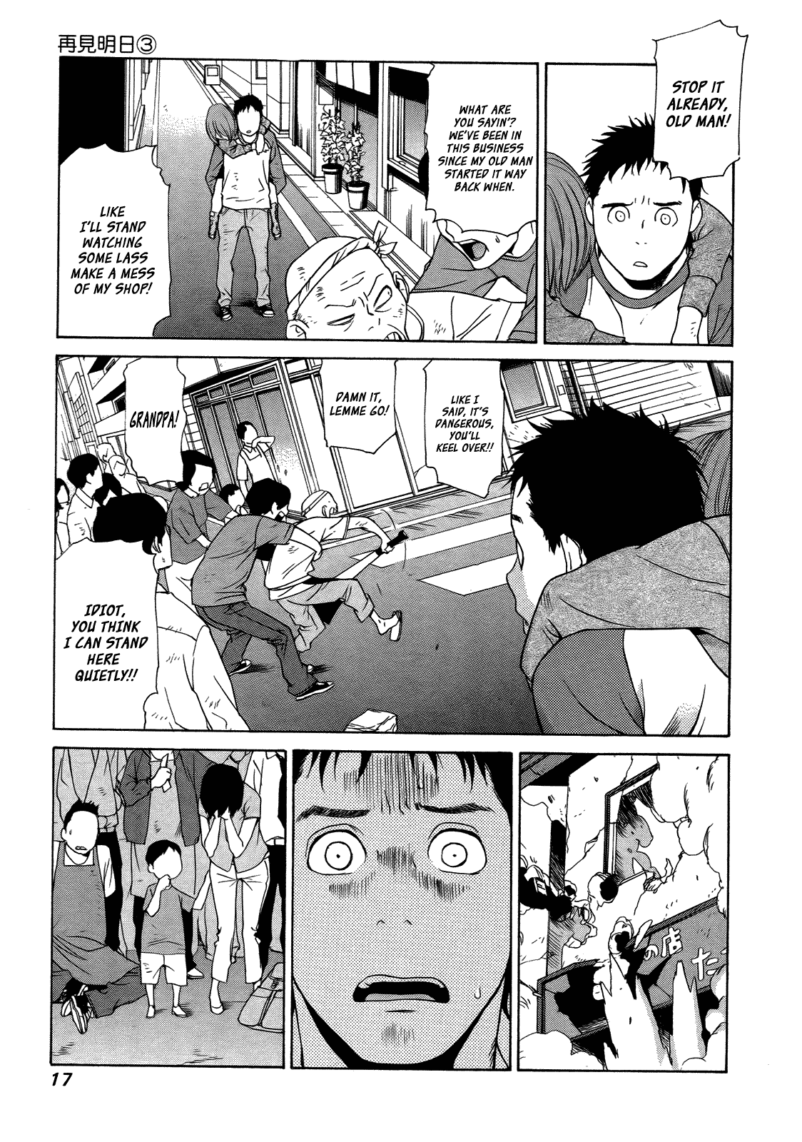 Ashita Dorobou Chapter 16 page 18 - Chapter 16