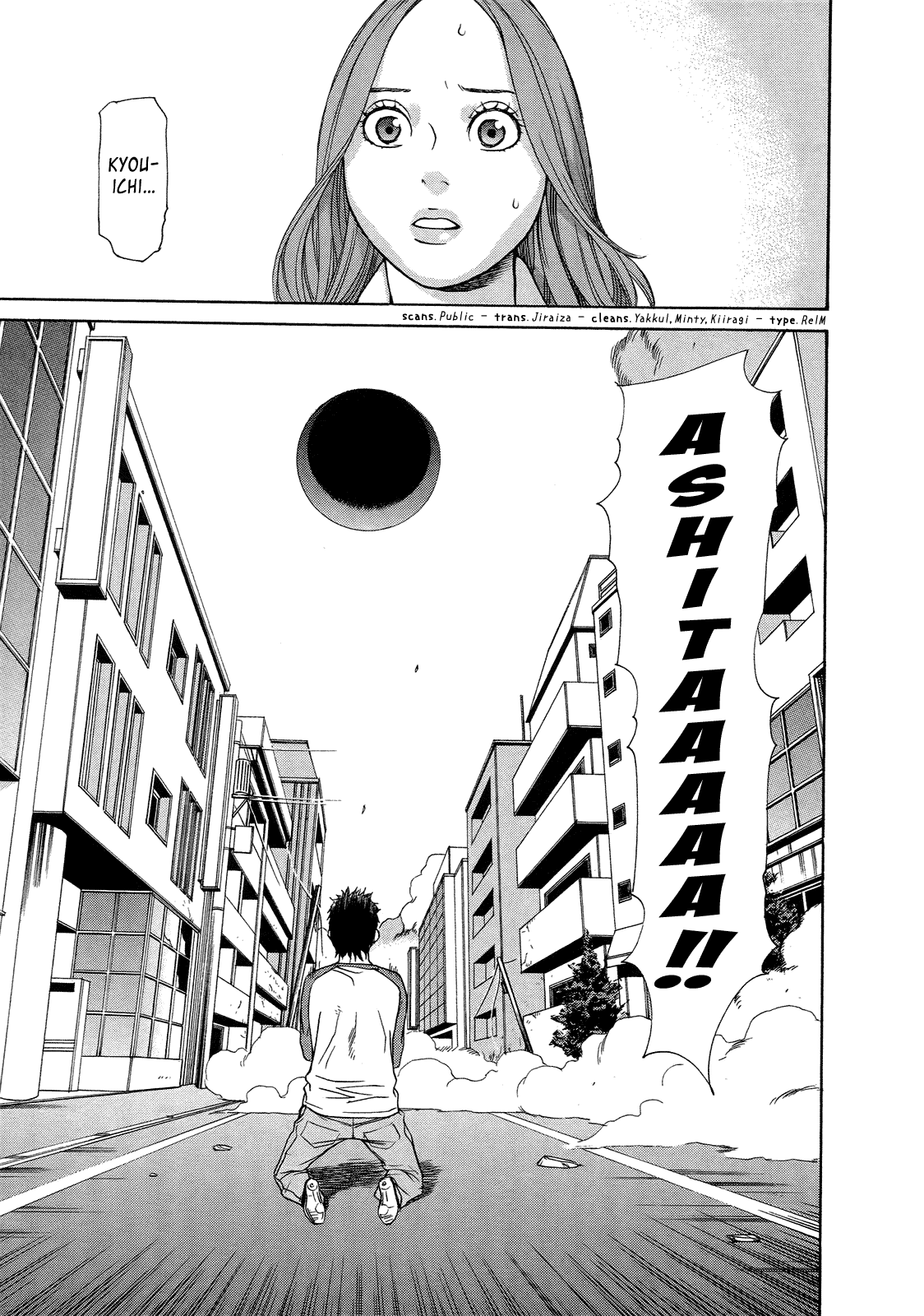 Ashita Dorobou Chapter 17 page 21 - Chapter 17