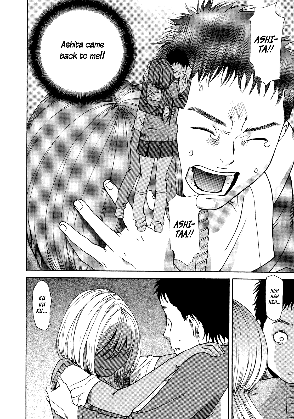 Ashita Dorobou Chapter 18 page 21 - Chapter 18